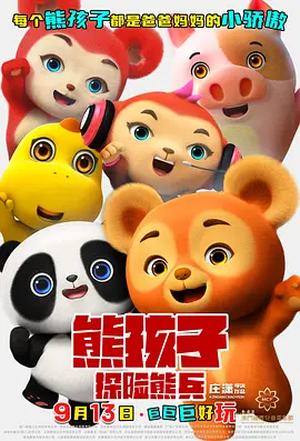 落字的花蛇女